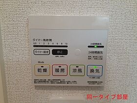 ライン　メゾン　II 102 ｜ 三重県桑名市長島町鎌ケ地字本村301（賃貸アパート1LDK・1階・50.05㎡） その11