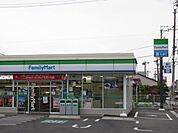 コンビニ「ファミリーマート　西別所まで310m」