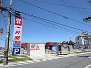 スーパー「一号舘桑名駅西店まで747m」