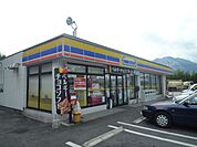 コンビニ「ミニストップまで1300m」