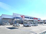 スーパー「スーパーセンターオークワいなべ店まで1214m」