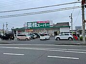 スーパー「業務スーパー桑名店まで631m」
