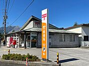 郵便局「大安丹生川郵便局まで2193m」