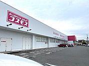 ドラッグストア 「ディスカウントドラッグコスモス東員店まで511m」
