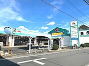 スーパー「エーコープ長島店まで252m」