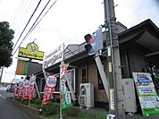 その他「ブロンコビリーまで550m」