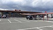スーパー「生鮮館やまひこ赤尾店まで518m」