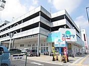 ドラッグストア 「スギヤマまで240m」