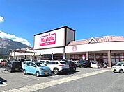 スーパー「マックスバリュ北勢店まで1136m」