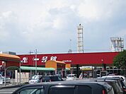 スーパー「一号舘まで1200m」