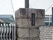小学校「桑名市立七和小学校まで943m」