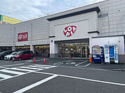 スーパー「ロピア桑名サンシティ店まで1826m」