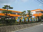 幼稚園、保育園「大山田東幼稚園まで710m」