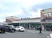 スーパー「カネスエ東員店まで673m」