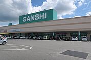スーパー「スーパーサンシ桑名店まで871m」