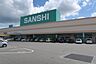 周辺：スーパー「スーパーサンシ桑名店まで871m」