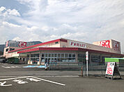 スーパー「F☆MART多度店まで1690m」