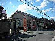 郵便局「伊勢城田郵便局まで1085m」