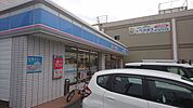 コンビニ「ローソンまで220m」