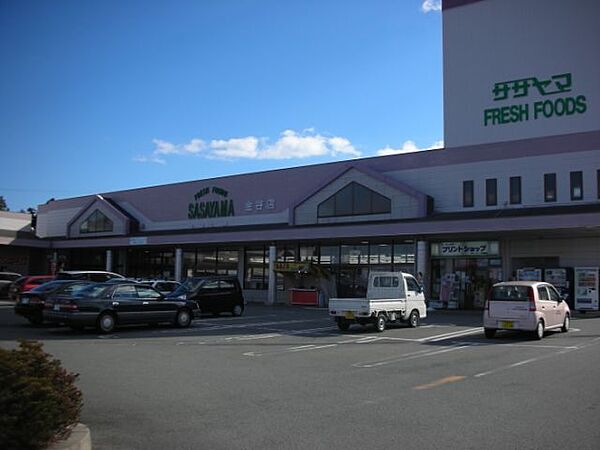画像16:スーパー「プロマーケット志摩店まで2098m」