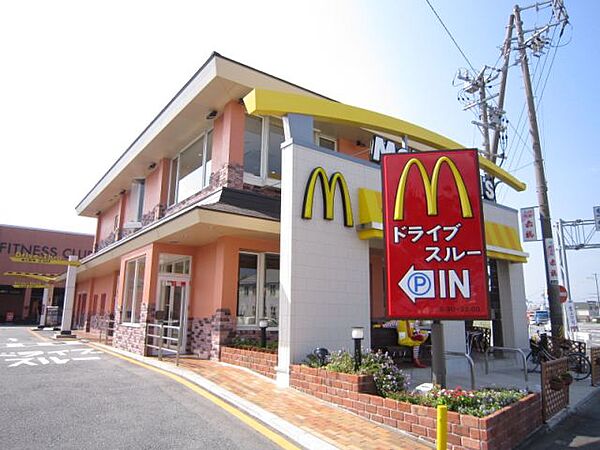 周辺：飲食店「マクドナルドまで1200m」