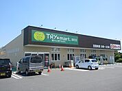 スーパー「ぎゅーとらTRY　mart．宮町店まで314m」