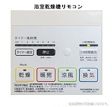 ヒカルサ伊勢小俣II 102 ｜ 三重県伊勢市小俣町元町1210（賃貸アパート1LDK・1階・50.05㎡） その13