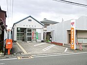 郵便局「御薗郵便局まで1031m」