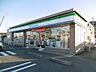 周辺：コンビニ「ファミリーマート伊勢高向店まで320m」
