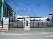 小学校「伊勢市立御薗小学校まで1395m」