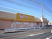 スーパー「ぎゅーとら小俣店まで3960m」