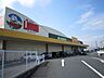 周辺：スーパー「ぎゅーとらラブリー神田久志本店まで1160m」