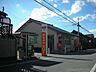周辺：郵便局「伊勢城田郵便局まで481m」