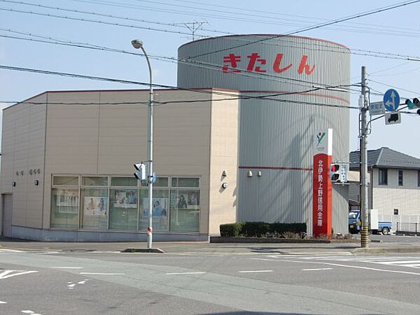 画像18:銀行「北伊勢上野信用金庫まで810m」