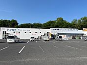 ホームセンター「ミスタートンカチ亀山エコー店まで1855m」