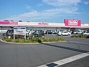 スーパー「マックスバリュ亀山みずほ台店まで1910m」