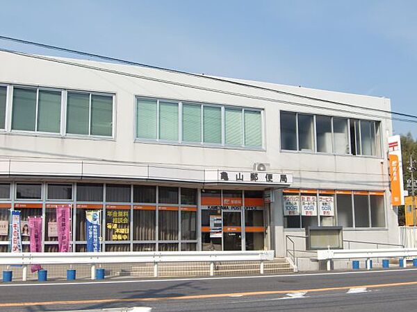 画像21:郵便局「亀山郵便局まで3200m」