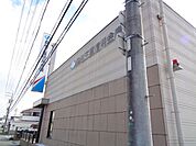 銀行「三重信用金庫まで820m」