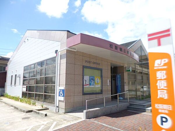 画像21:郵便局「松阪朝日郵便局まで430m」