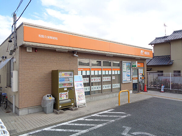 画像24:郵便局「松阪久保郵便局まで759m」