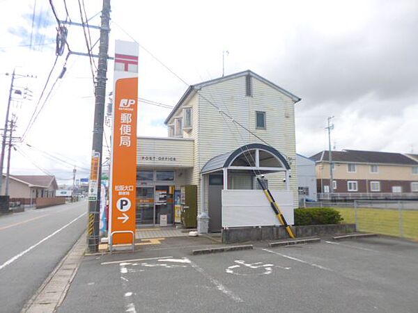 画像21:郵便局「松阪大口郵便局まで390m」