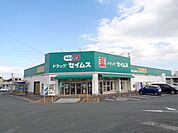 ドラッグストア 「ドラッグセイムスまで600m」