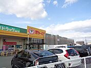 スーパー「ぎゅーとらまで990m」