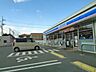 周辺：コンビニ「ローソンまで460m」