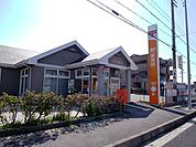 郵便局「三雲天白郵便局まで1800m」