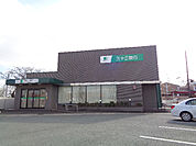 銀行「三十三銀行まで170m」
