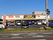 スーパー「MEGAドン・キホーテUNY嬉野店まで908m」