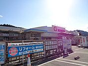 ホームセンター「コメリまで8600m」