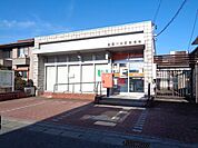 郵便局「川井町郵便局まで920m」