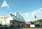 スーパー「業務スーパー松阪店まで280m」